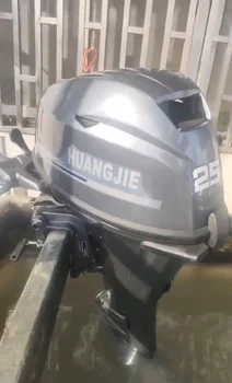 Boat Motors Huangjie 4 Stroke 25HP Outboard Motors Boat Engine 25 hp 4stroke Moteur hors bord Motor fueraborda 4 tiempos 25 hp 1