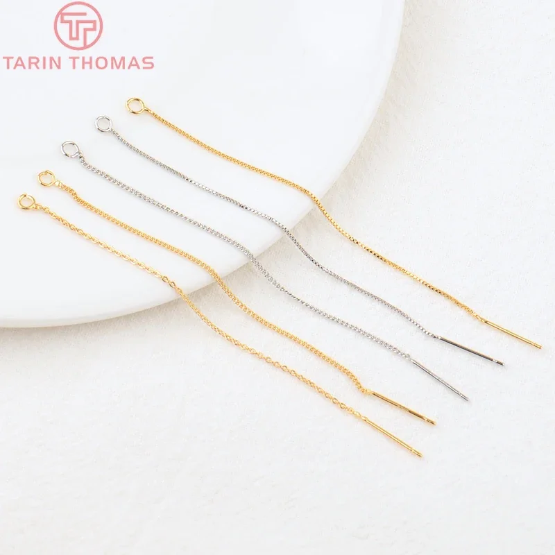 

(2685)10PCS 85MM Extended Chain Box Chain with Rod Earring Line for DIY Jewelry Making Findings