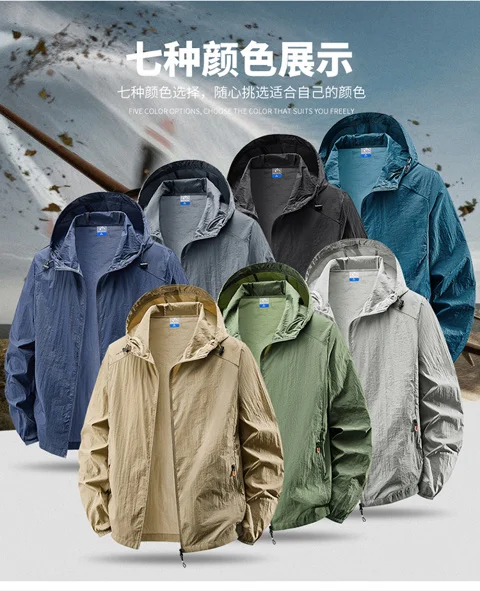 Jacket Mens Spring autumn New men sun protection coat jacket Solid color hooded Jackets casual coat Men's business coats 2318