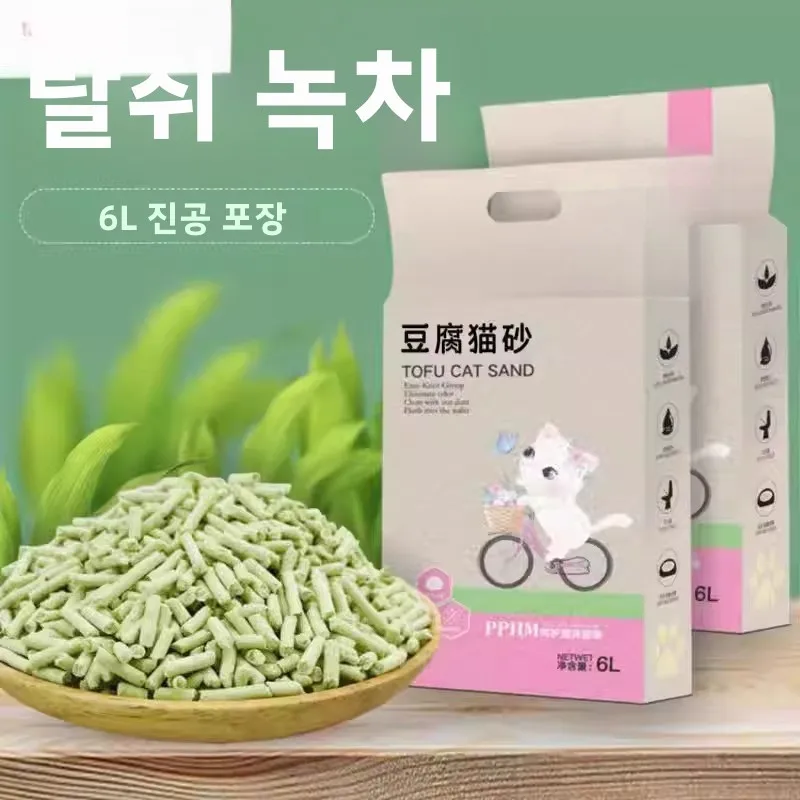먼지 없는 순수 녹차 향 탈취 고양이 모래 가정용 탈취제 고양이 용품 교사들을 위한 창의적인 장식품