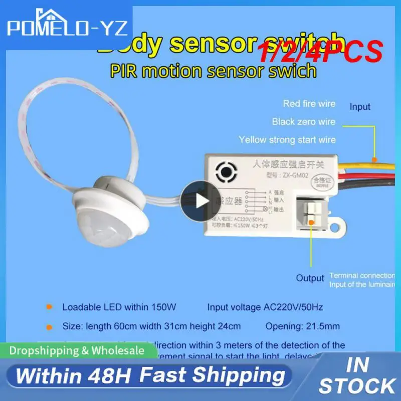 적외선 모션 자동 광 센서, IR 감지기 스위치 제어, 천장 조명, 인체 자동 유도, 핫세일, 1 개, 2 개, 4 개