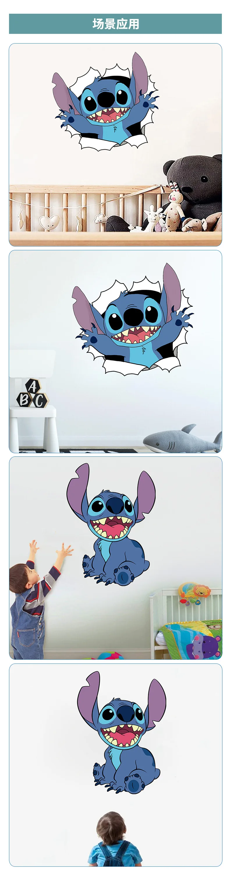 Stickers enfant STITCH - Stickers Muraux Enfant