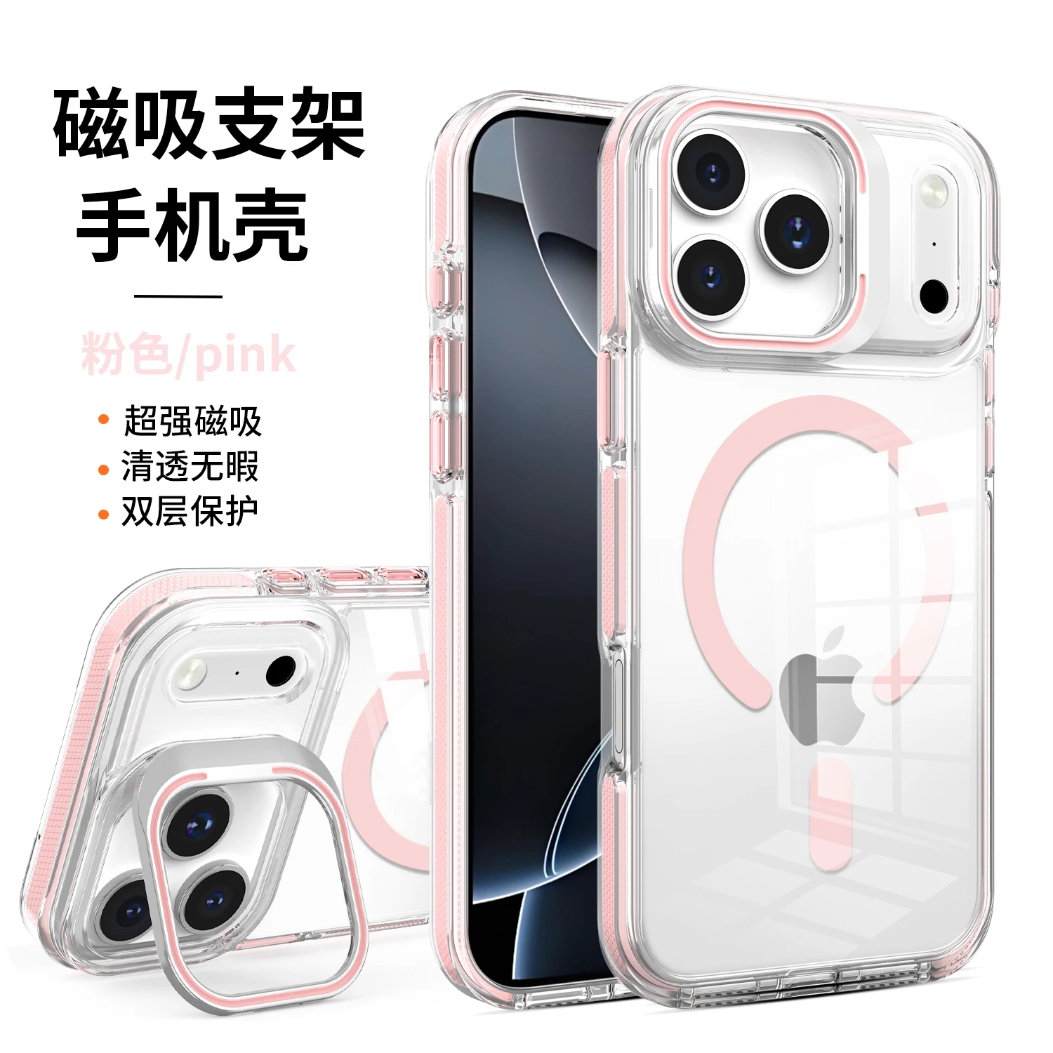 Premium High Definition Magnetic Phone Case with Anti-Drop Protection