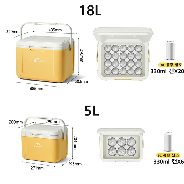 야외 모험에 필수적인 네이처하이크 쿨러 박스