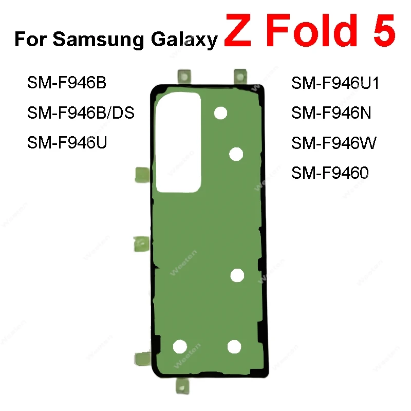 Universal Back Cover Sticker Adhesive Glue