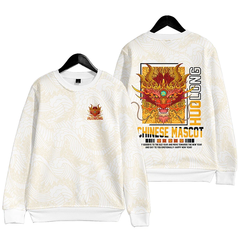 

Lucky Year of the Dragon, Autumn and Winter Round Neck Sweater Pullover, Prosperous Fortune, Everything Happens, Thin and Wide