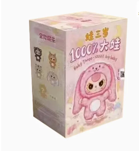 Baby Three 1000% Genuine Big Model Action Figure Baby Three
