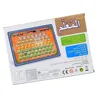 Arabic Reading Machine Educational Toy Smart Tablet for Boys Girls Muslim Kids Toys Tablet 4