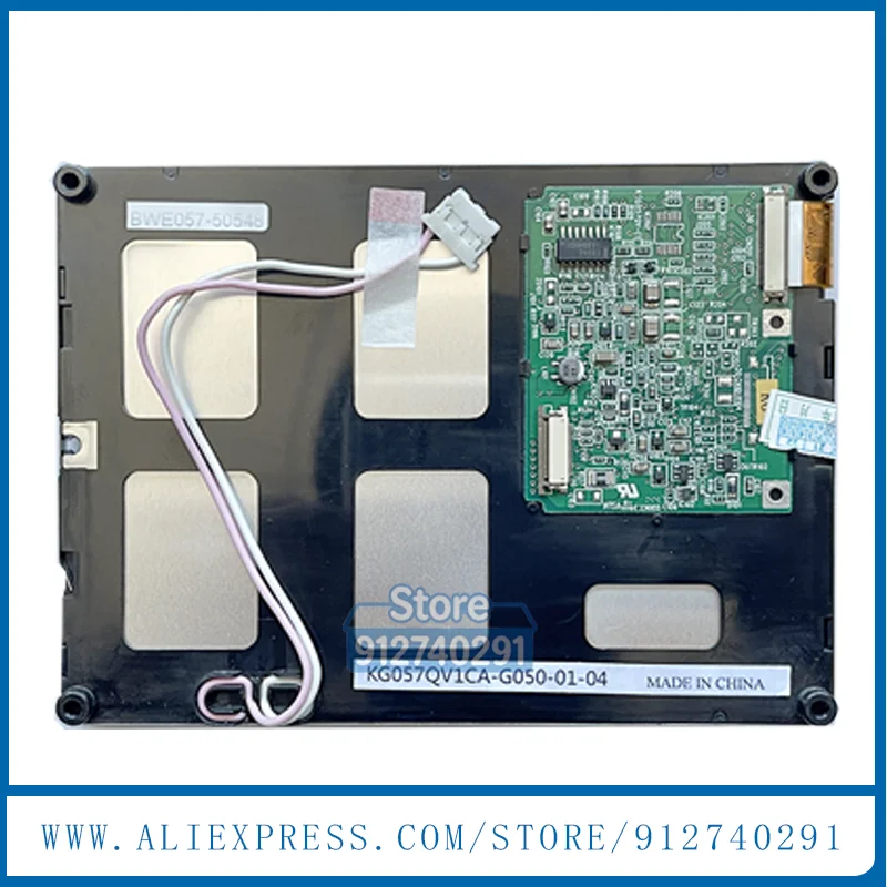KG057QV1CA-G050 KG057QV1CA-G00 오리지널 5.7인치 KG057QV1CA-G04 KG057QV1CA-G600 KG057QV1CA-G020 KG057QV1CA-G66 LCD 디스플레이 화면