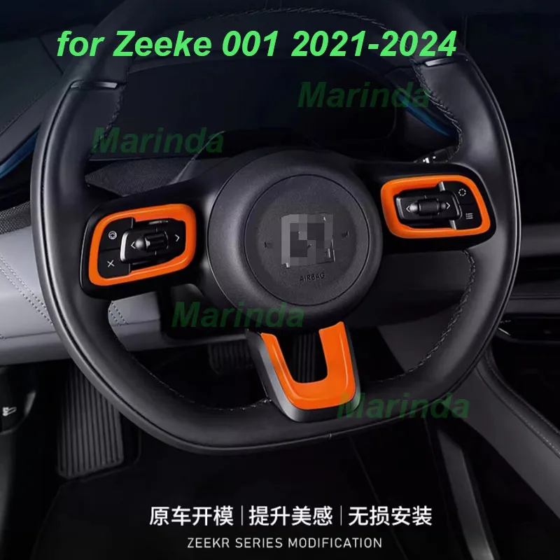 

Панель на руль автомобиля, декоративная отделка для zeekr 001 2021-2024, защитная наклейка, крышка рамы из АБС-пластика, аксессуары для интерьера