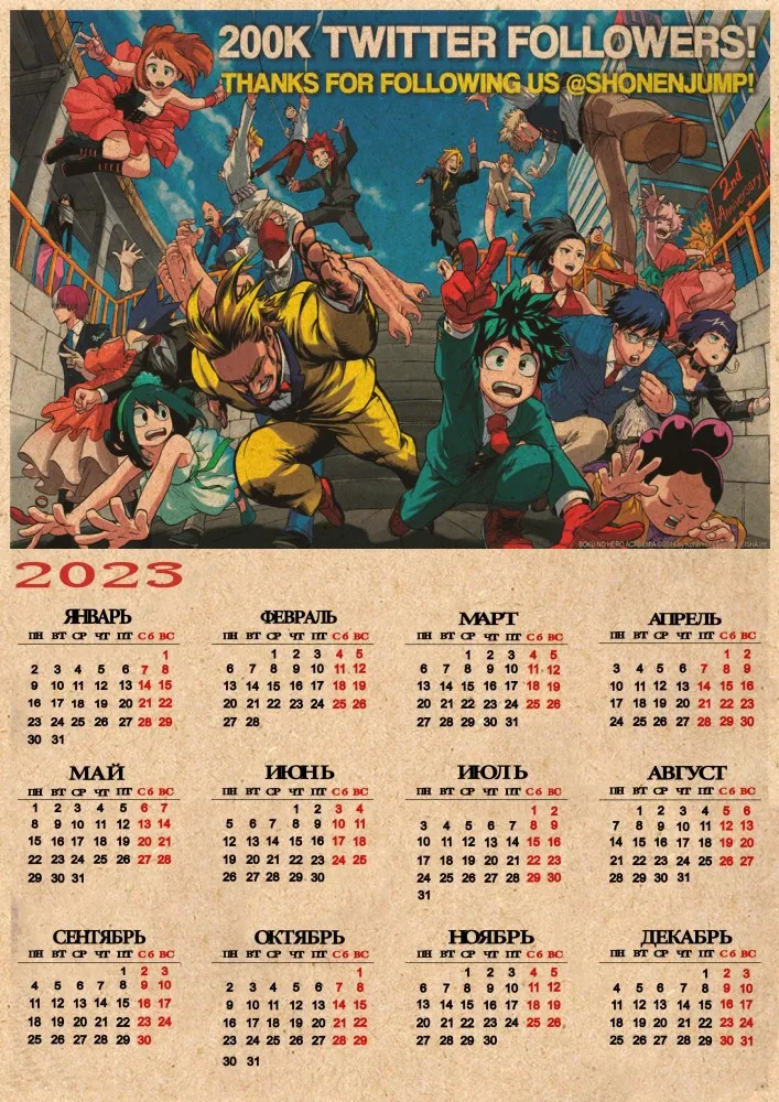 Calendario 2022-Boku no hero academia.  Anime printables, Cool anime  wallpapers, Anime fight