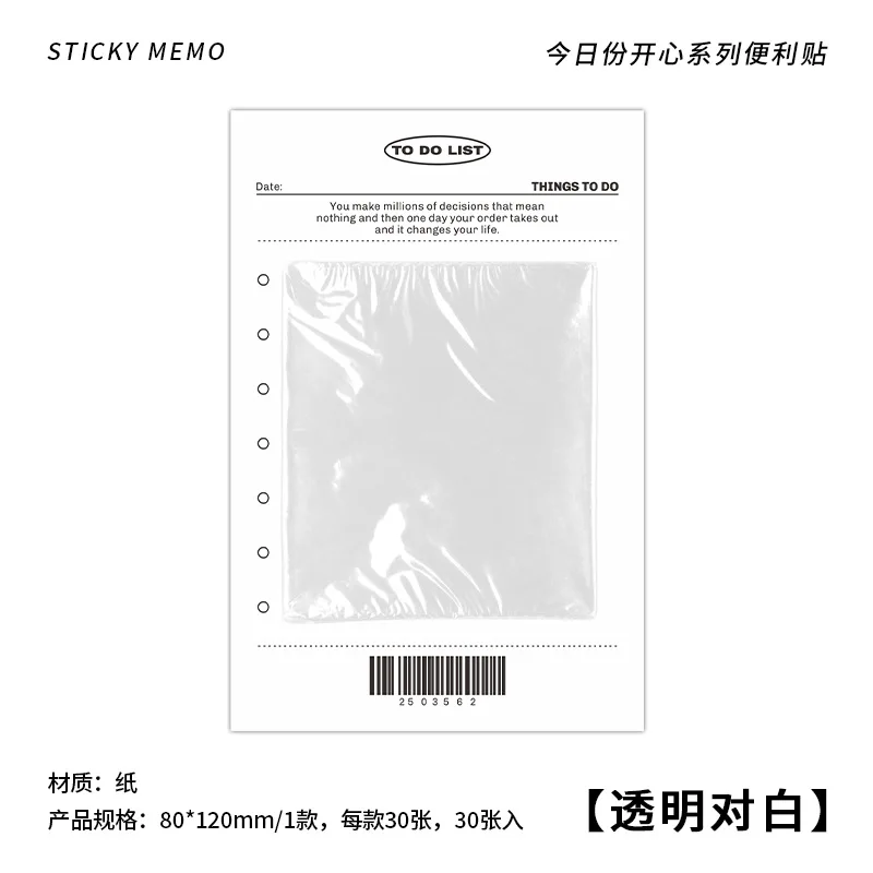Today's Happy Moments Sticky Notes: Simple Breakfast Theme, Student Memo & Journal Stickers
