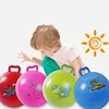 25CM Children's Handle Ball PVC Jumping Ball Sports Grasping Toy Sense Training Cartoon Bouncing Ball Beach Swimming Pool Toys 1