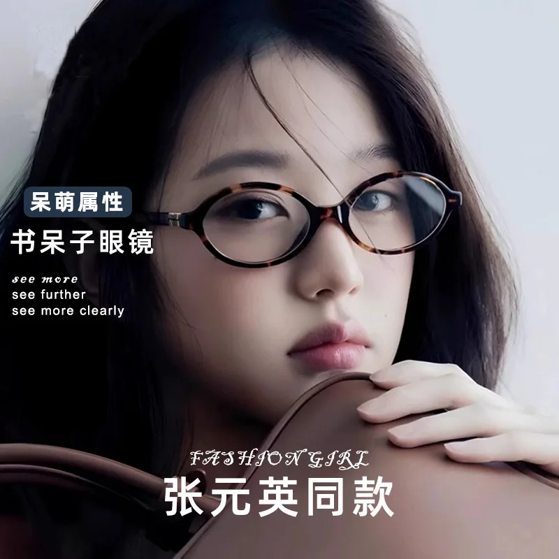 TR-90 Full Rim Flexible Eyeglasses Frame for Men and Women