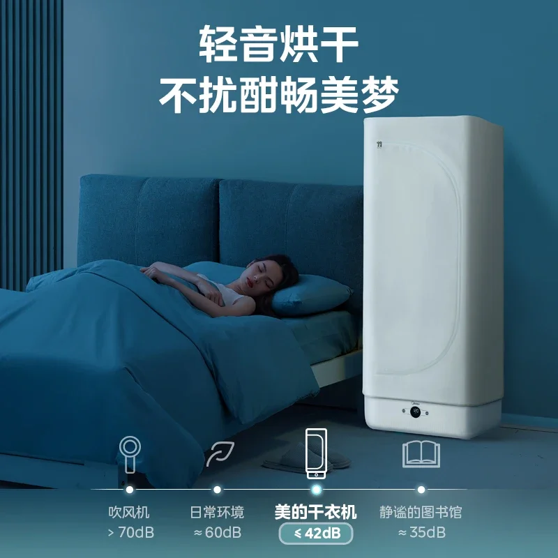 Dryer clothes drying small baby fully automatic clothes drying machine household foldable winter dryer