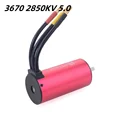 3670 2850KV 5.0mm