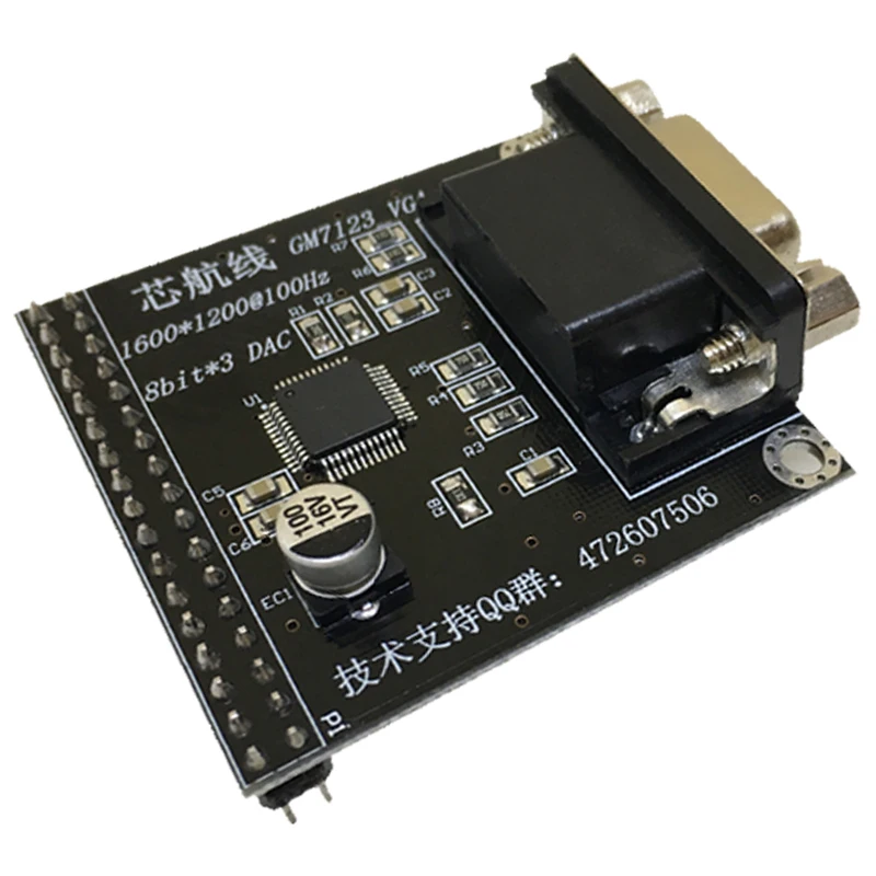 

Видеомодуль GM7123 VGA, подключенный к камере макетной платы FPGA, цвет 24 бит