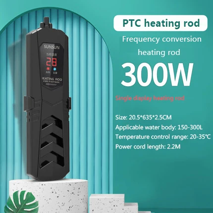 SUNSUN fish tank frequency conversion heating rod dual display automatic constant temperature aquarium heating rod PTC heater 