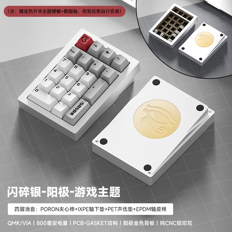 WEIKAV STARS21 メカニカルキーボード テンキー Weikav Stars21 | Weikav