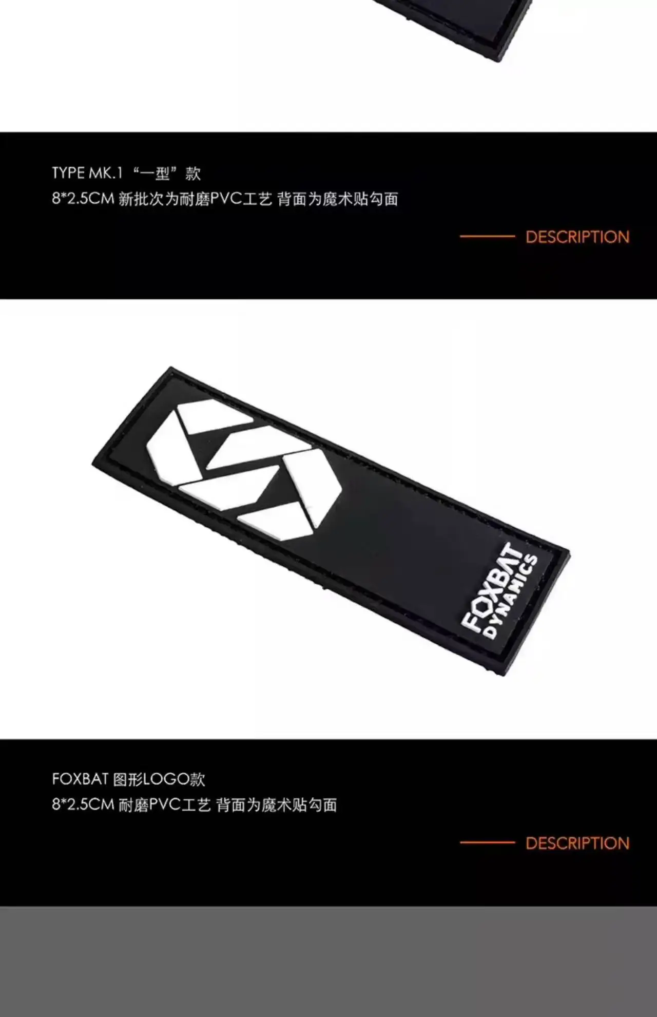 Foxbat pvc patches pack edc accessories