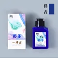 Ultramarine Blue