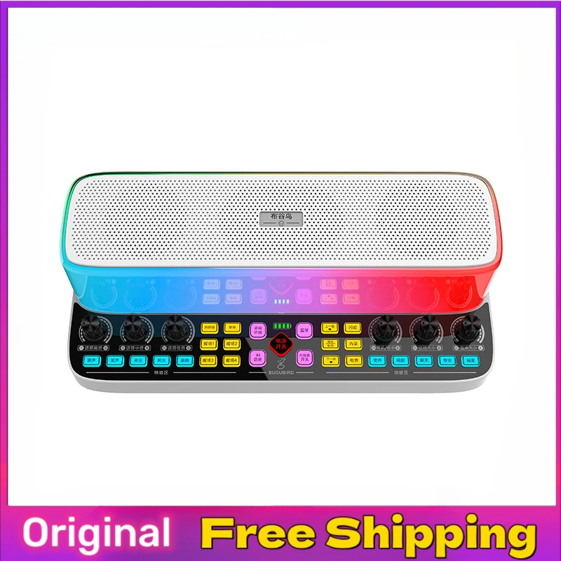 

BGN-Y6 Pro Second Generation Wireless Bluetooth Speaker Live Singing Sound Card All-in-one Indoor and Outdoor Smart Portable