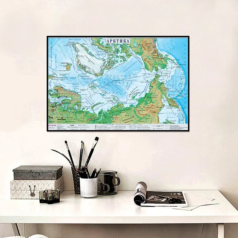 Russian Language Geographic Arctic Region Map 42*30cm Canvas Painting Office School Classroom Wall Education Decoration