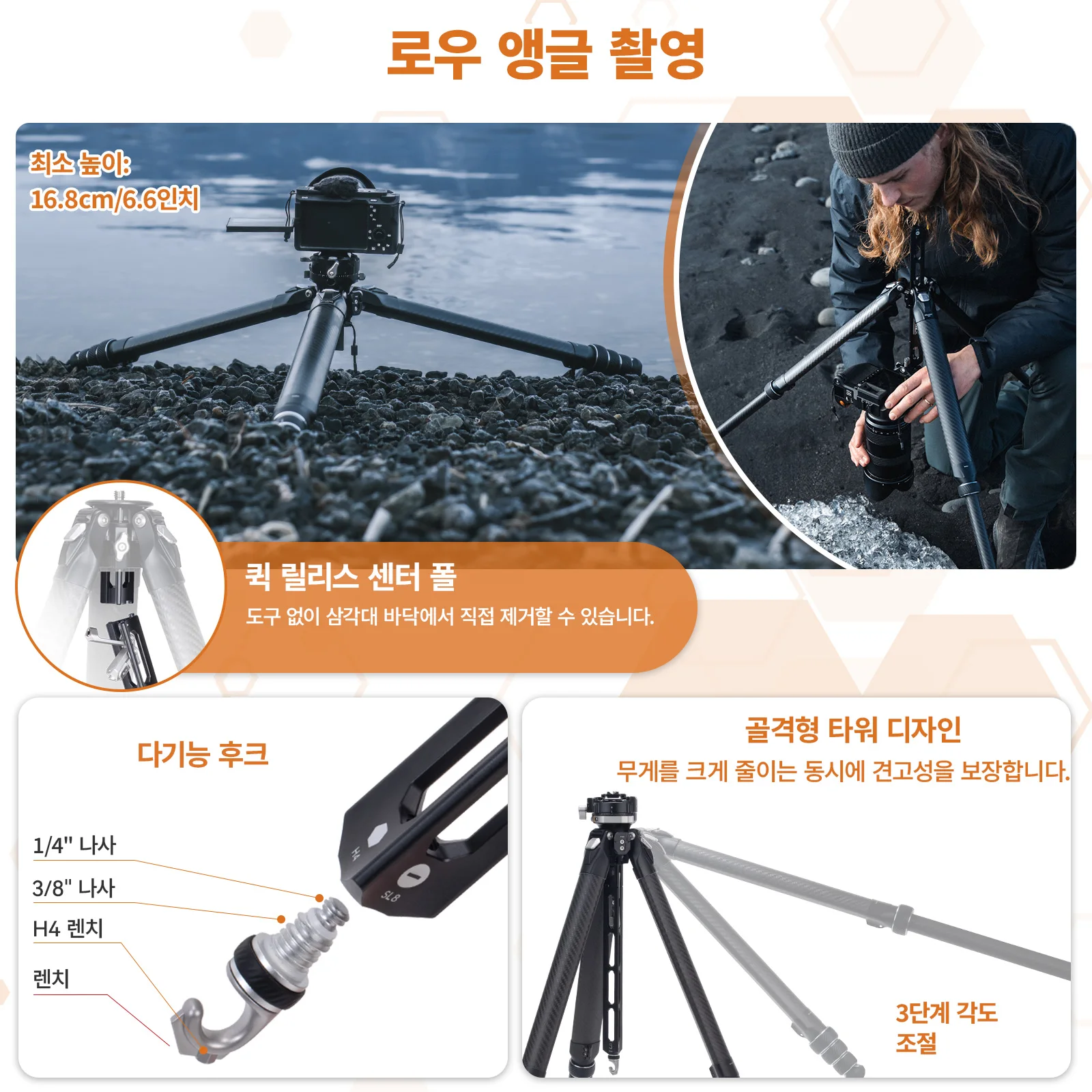 Ulanzi TreeRoot 탄소 섬유 삼각대, Falcam, 빠른 잠금, 여행용 삼각대, F38pro, 빠른 설치, 전문 사진 카메라 SLR