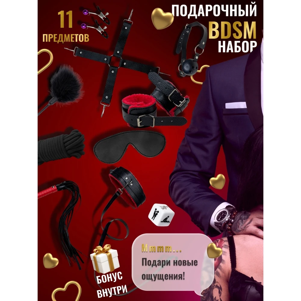 БДСМ, товары для взрослых, секс игрушки, эротика, ролевый игры, эротика,  +18 | AliExpress