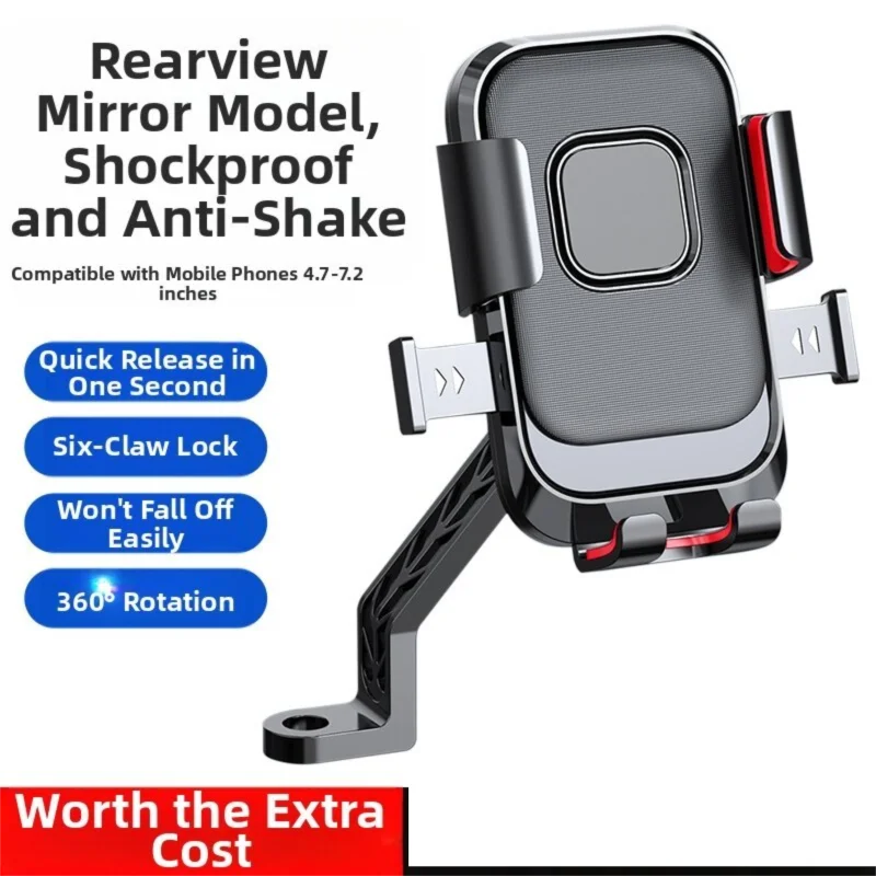 UBT | Anti-shock Fixed Phone Holder for Electric Bicycles and Motorcycles