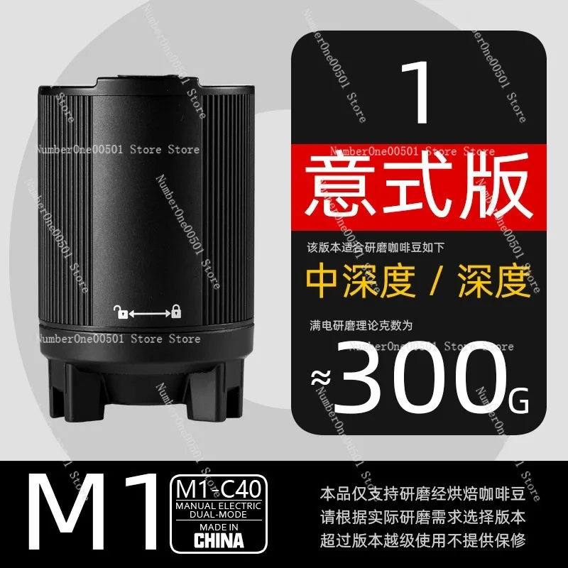 핸드 그라인더용 C40 전동 커피 그라인더 모듈, MK4 수동 그라인더와 호환 가능