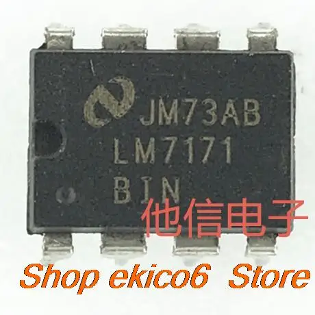 

Original stock LM7171AIN LM7171BIN LM7171 8