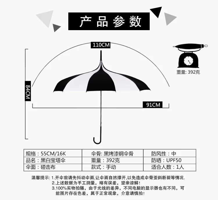 黑白宝塔_02