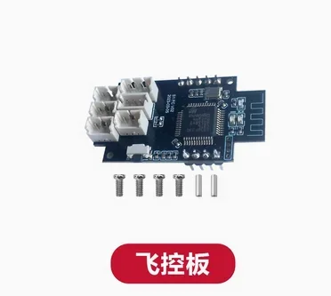 GOOSKY S1 新品パーツと中古品パーツ GOOSKY S1 スペアパーツ RC ヘリコプターアクセサリー キャノピー