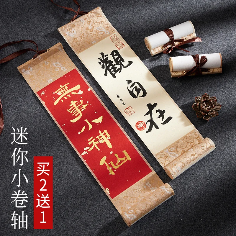 Mini Small Scroll Trumpet Blank Rice Paper Hanging Painting Handwritten Zen Half Familiar Hand wannian red blank rice paper scroll hanging painting four feet off the middle hall couplet set full silk hand mounted