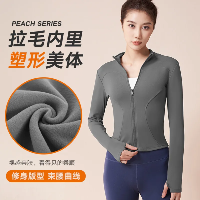 

Зимняя бархатная куртка для йоги в новом стиле, уличная ветрозащитная теплая утепленная Спортивная быстросохнущая одежда для фитнеса и йоги для женщин