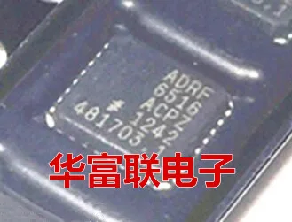 

Free shipping ADRF6516ACPZ LFCSP-32 5pcs