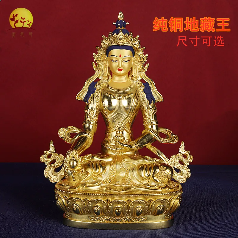 

King of Xizang Bodhisattva's pure copper gilded Buddha statue 5 inch 7 inch 1 foot Tibetan Buddha Hall decoration boutique King