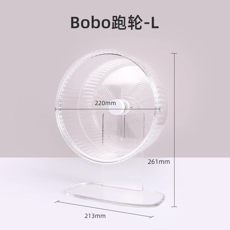 L 22cm