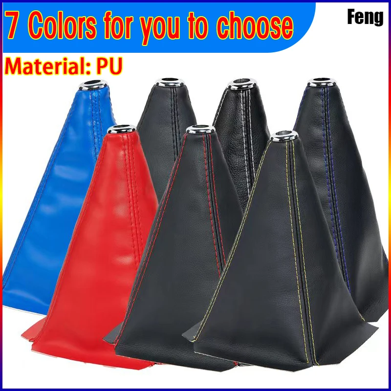 Universal Car Gear Shift Boot Cover 1