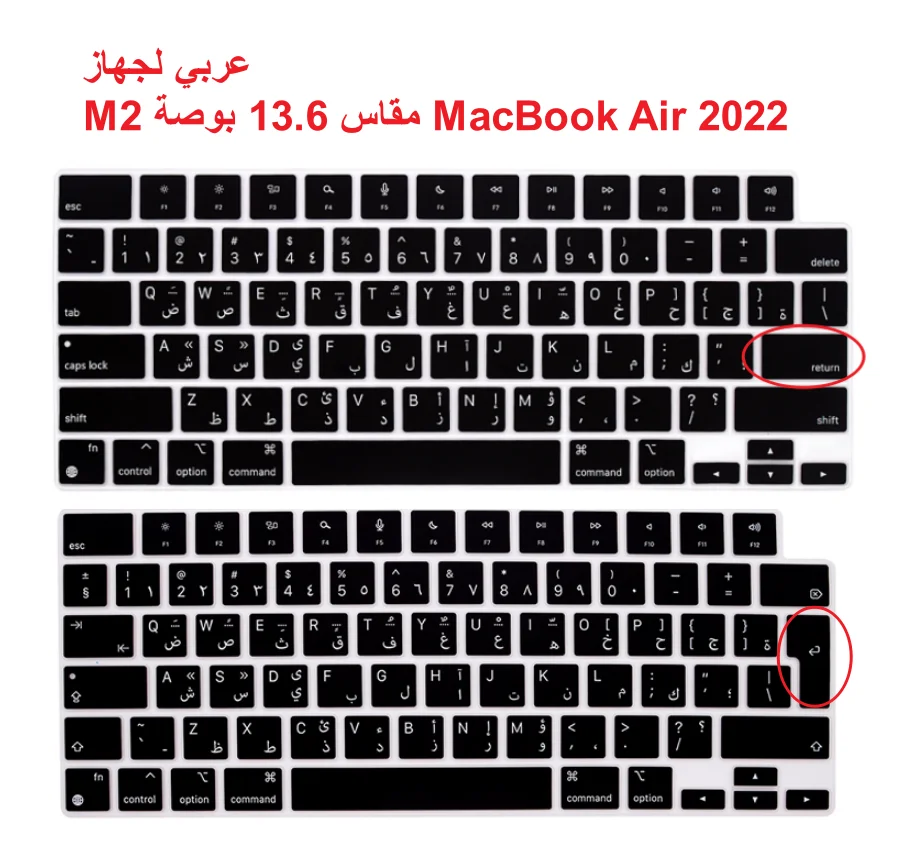 ArabArabiclanguageSiliconeKeyboardCoverfor2022MacBookAir136M2A26812021MacBook.jpg