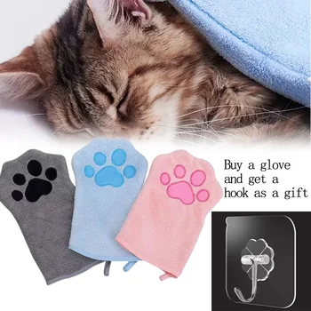 Quick Drying Absorbent Pet Bath Gloves 1