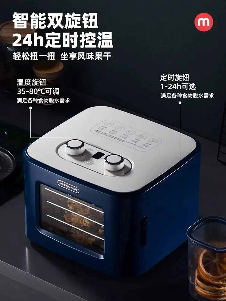 Dried fruit machine Automatic cooling function small fruit and vegetable drying machine household pet snack meat dried 5