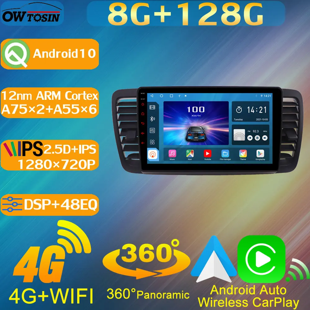 Автомобильный радиоприемник TS10 8 ядер 8G + 128G IPS 1280*720P GPS для Subaru Outback BP Legacy 4 2003-2009