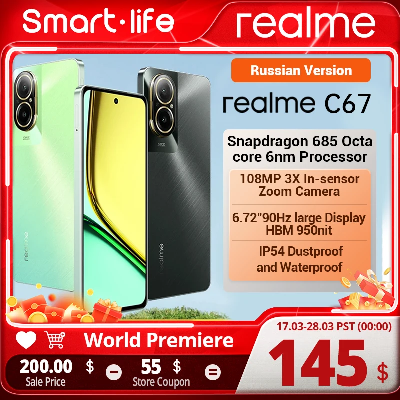 [World Premiere] Realme C67 108MP AI Camera Snapdragon 685 Processor 6,72'' 90Hz Display 5000mAh Battery 33W SUPERVOOC Charge