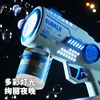 2024 New Netred 20-hole bubble machine fully automatic handheld wedding bubble gun children's toy 3