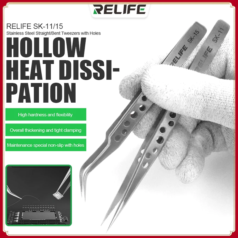 

RELIFE SK-11/15 Industrial Tweezers Electronics Anti-static Curved Straight Tip Precision Stainless Forceps Phone Repair Tools