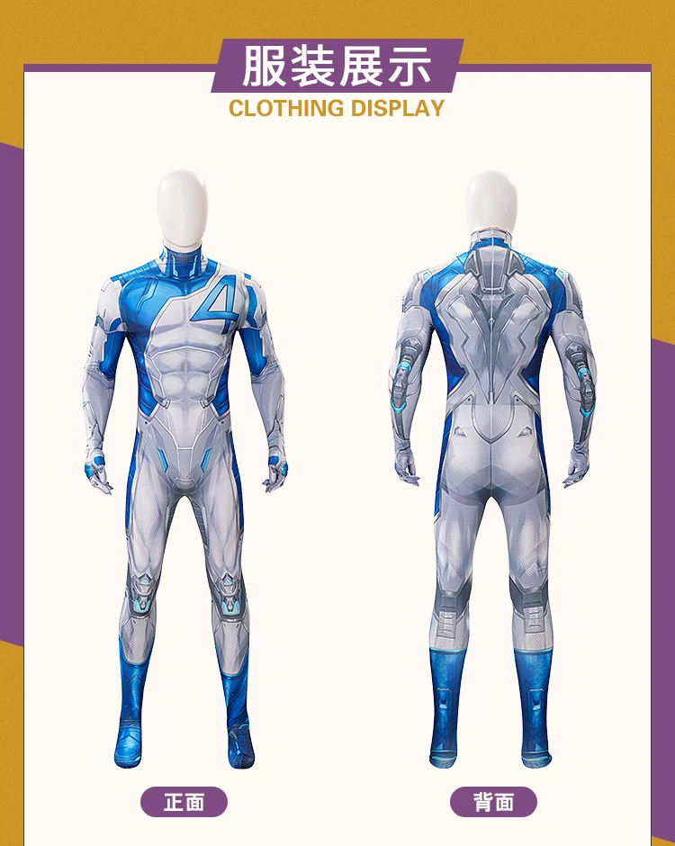 Rival Mr. Fantastic Cosplay Kostüm - Premium Lycra Ganzkörperanzug für Halloween Comic Con & Cosplay Events (XS-3XXL) 21