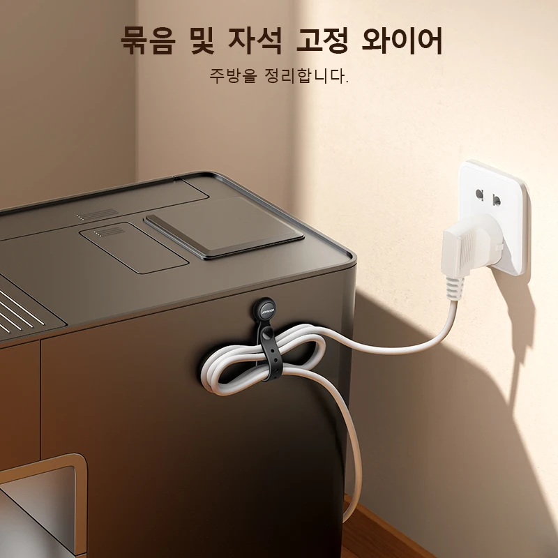 정리의 달인, Joyroom 케이블 관리 타이