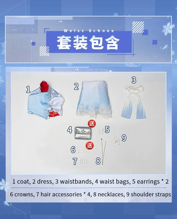 S9118bcc82c5a4a6998b8142850a666a4f - RWBY Merch